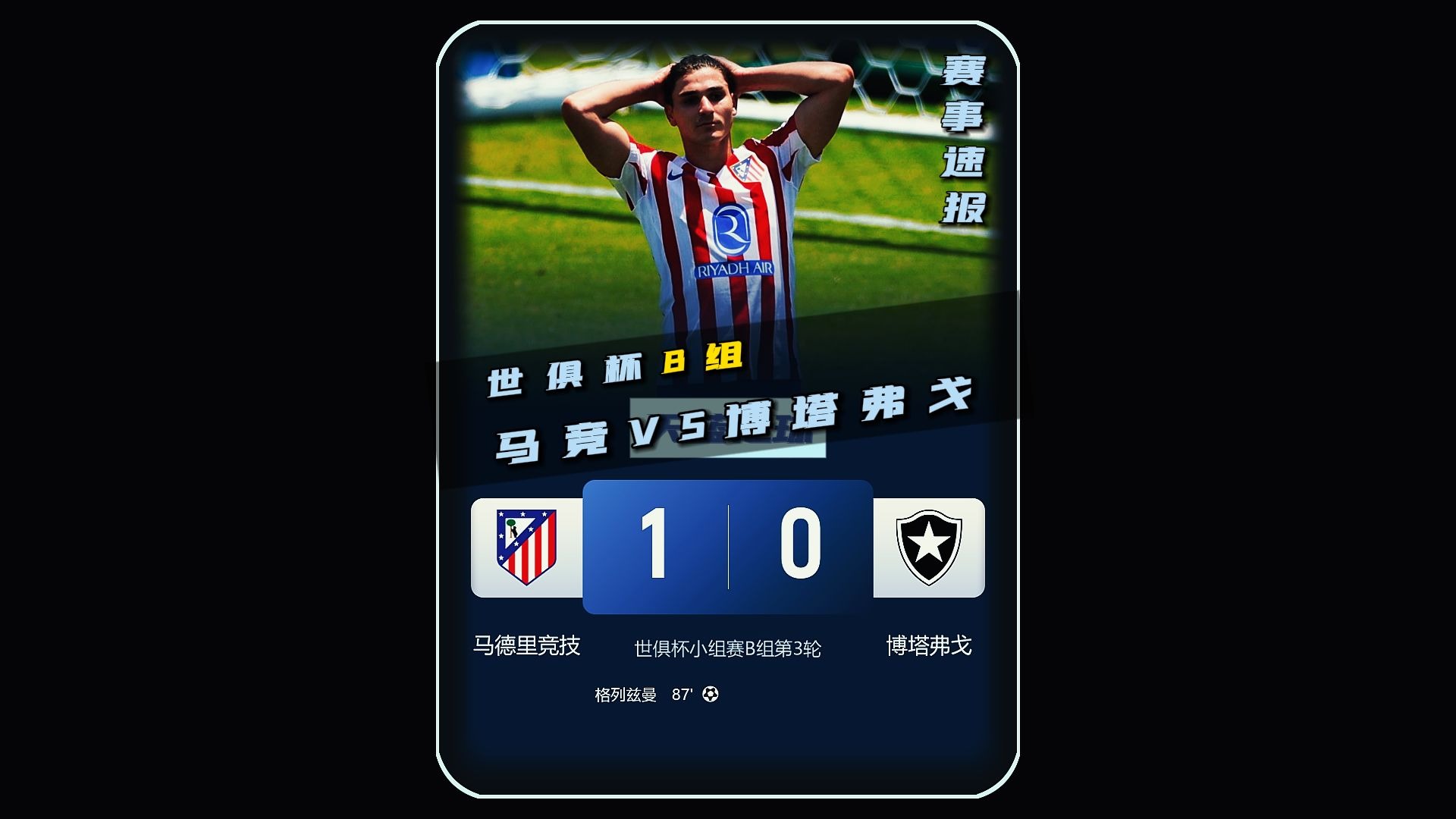 拜仁遭遇争议判罚，裁判组回应：执法公正，论坛评论选择市场.的简单介绍